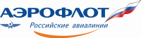 logo_aeroflot